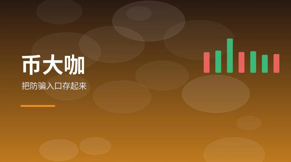 把防骗与安全检查的入口分类保存到浏览器书签